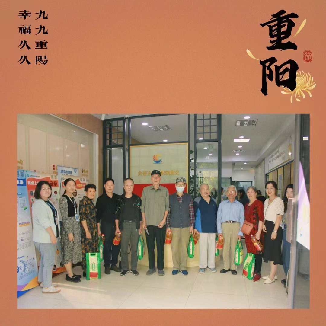 Singclean Medical held Double Ninth Festival condolence activities for the elderly in the community