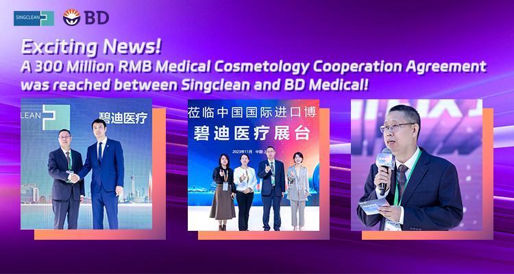 A 300 Million RMB Medical Cosmetology Cooperation Agreement was reached between Singclean and BD Medical!