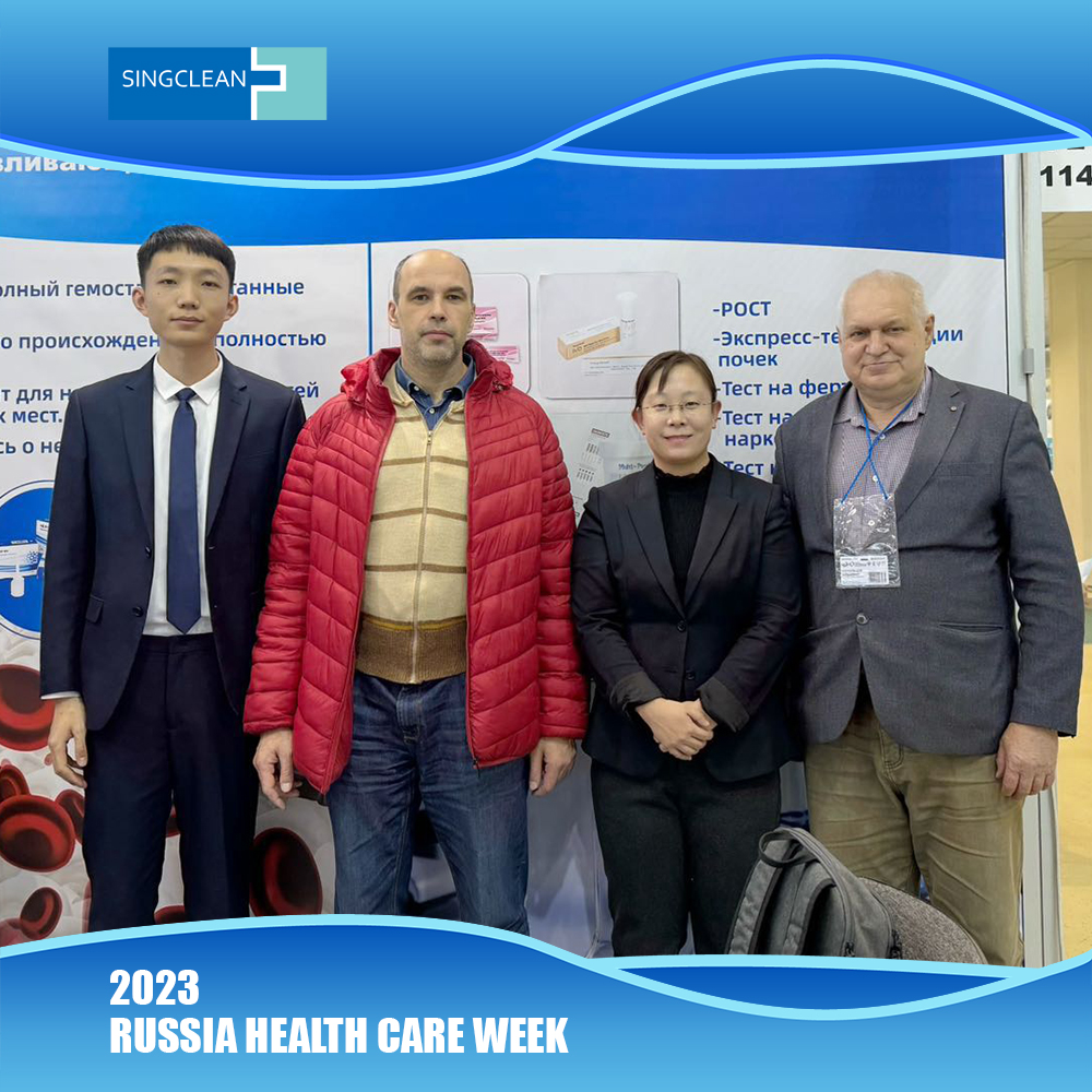 Singclean Medical’s trip in RUSSIAN HEALTH CARE WEEK 2023