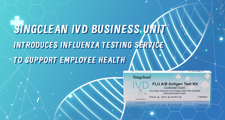 Singclean IVD Business Unit Introduces Influenza Testing Service to Support Employee Health