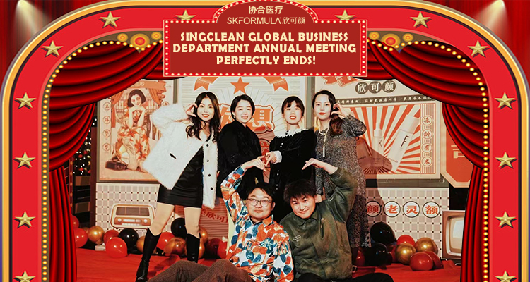 Singclean global business department annual meeting perfectly ends!