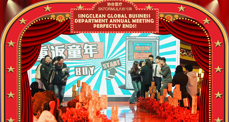 Singclean global business department annual meeting perfectly ends!