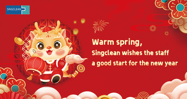 Warm spring, Singclean wishes the staff a good start for the new year