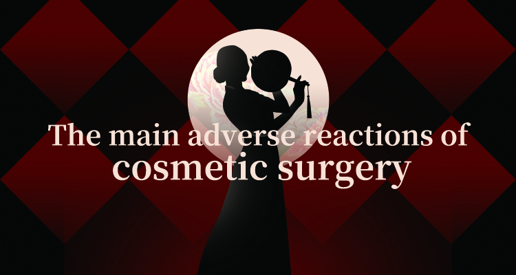 The main adverse reactions of cosmetic surgery