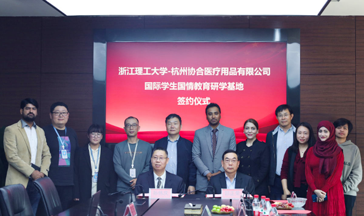 Singclean and Zhejiang Sci-Tech University Jointly Build A National Education Research and Learning Base for International Students