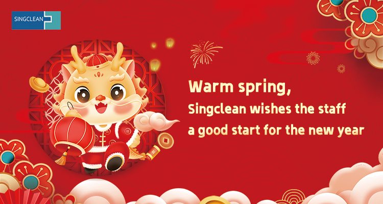 Warm Spring, Singclean Wishes the Staff a Good Start for the New Year